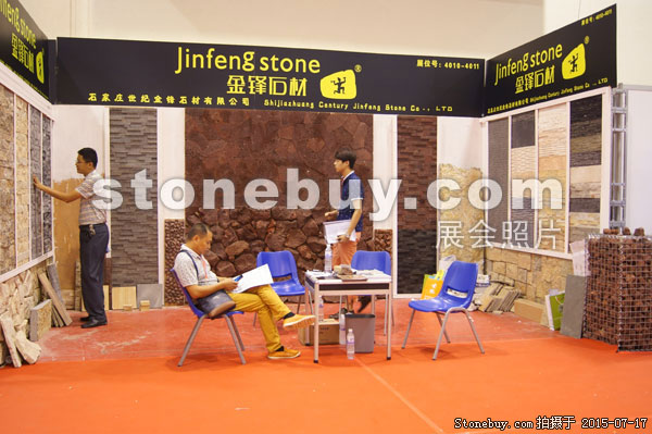 第九屆青島石材展