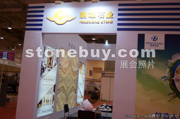 第九屆青島石材展