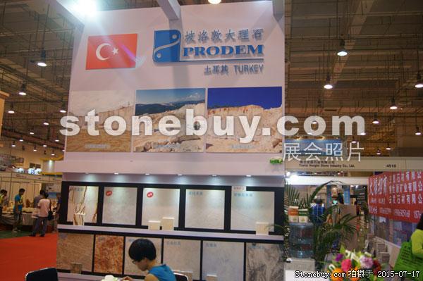 第九屆青島石材展