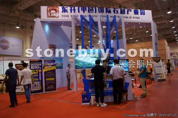 第九屆青島石材展