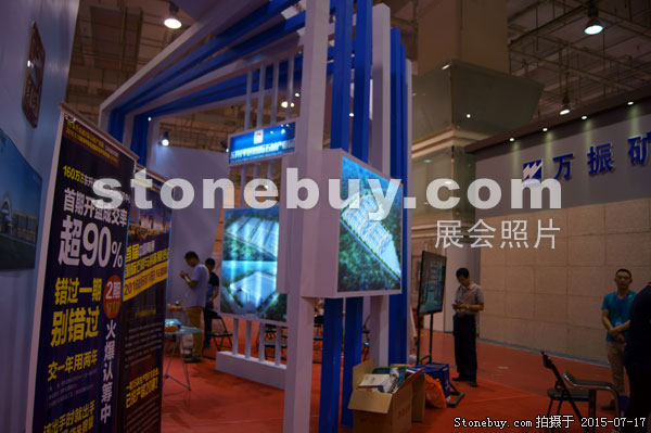 第九屆青島石材展