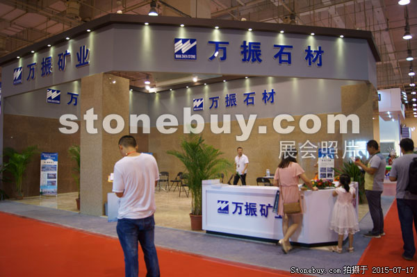 第九屆青島石材展