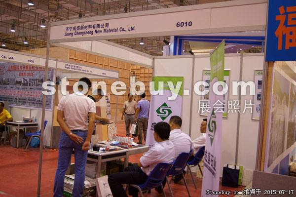 第九屆青島石材展