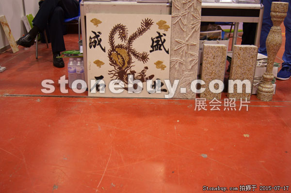 第九屆青島石材展