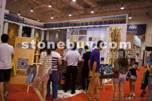 第九屆青島石材展