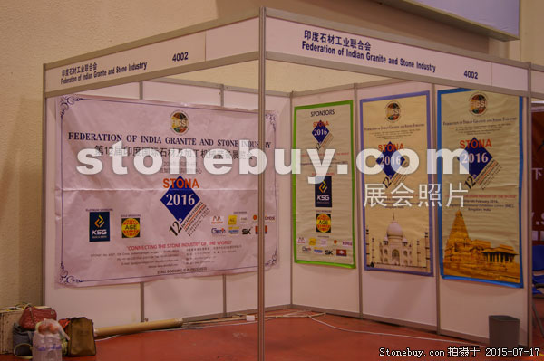 第九屆青島石材展