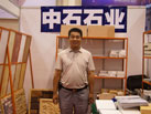 第九屆青島石材展