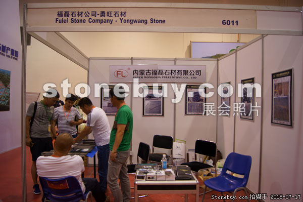 第九屆青島石材展