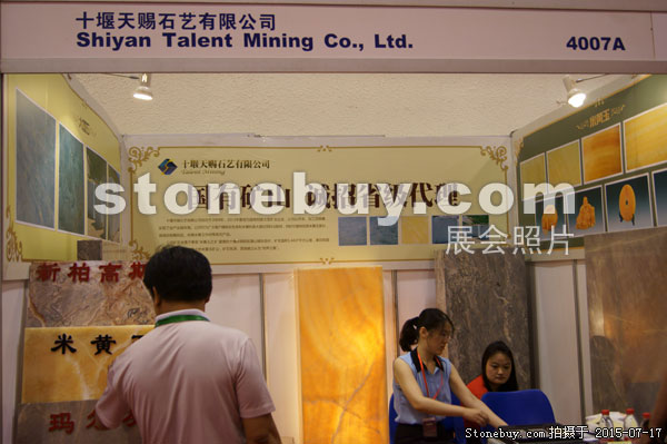 第九屆青島石材展