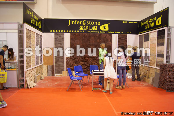 第九屆青島石材展