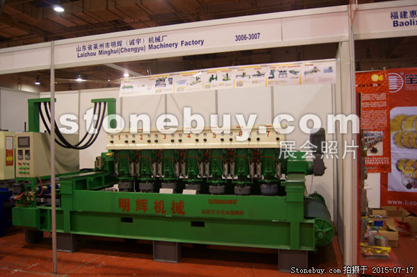 第九屆青島石材展