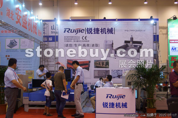 第九屆青島石材展