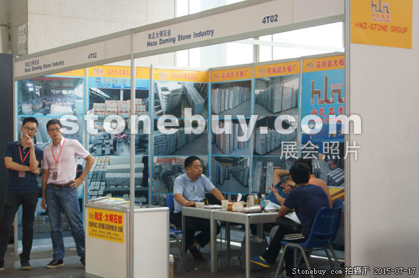 第九屆青島石材展