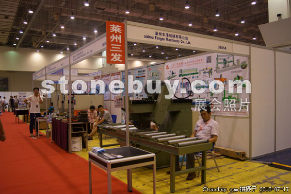 第九屆青島石材展