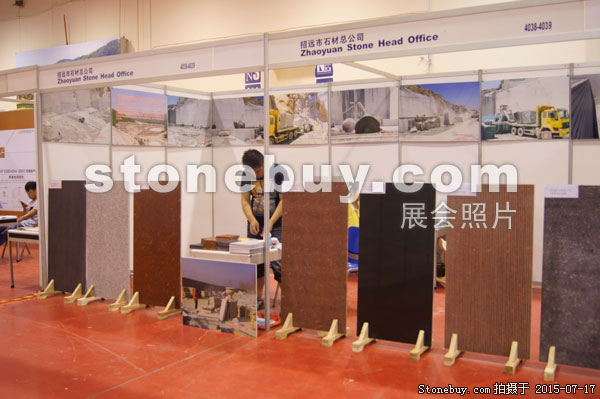 第九屆青島石材展
