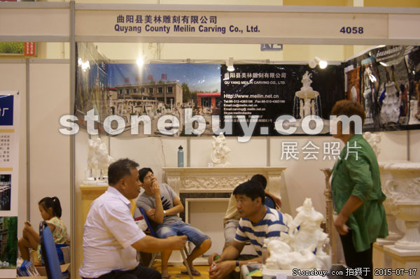 第九屆青島石材展