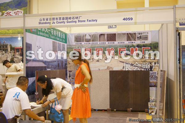 第九屆青島石材展