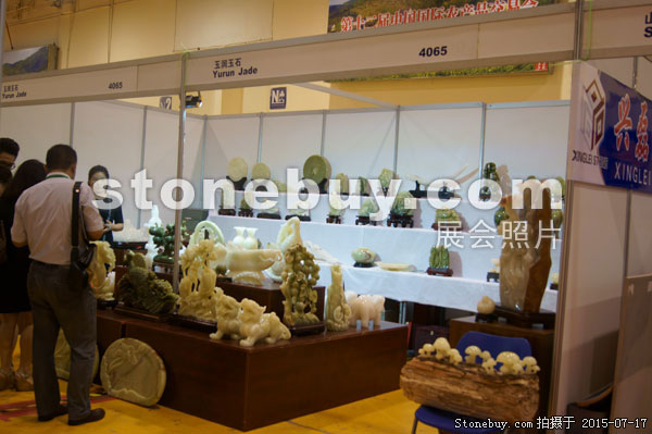 第九屆青島石材展