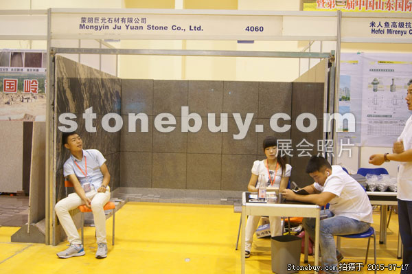 第九屆青島石材展