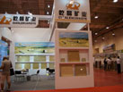 第九屆青島石材展