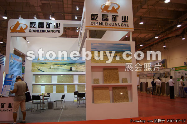 第九屆青島石材展