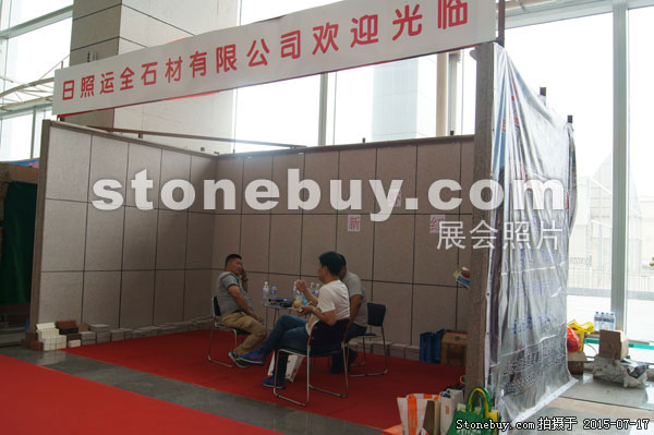 第九屆青島石材展