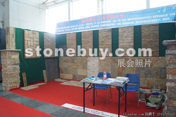 第九屆青島石材展