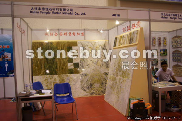 第九屆青島石材展