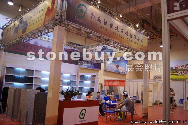 第九屆青島石材展