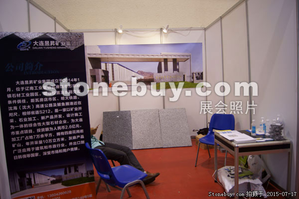 第九屆青島石材展