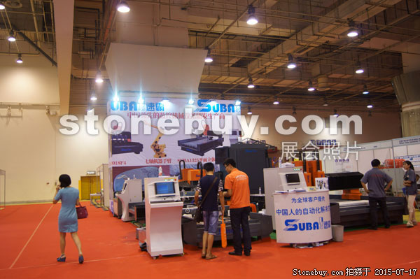 第九屆青島石材展