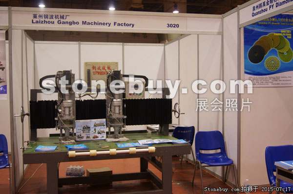 第九屆青島石材展