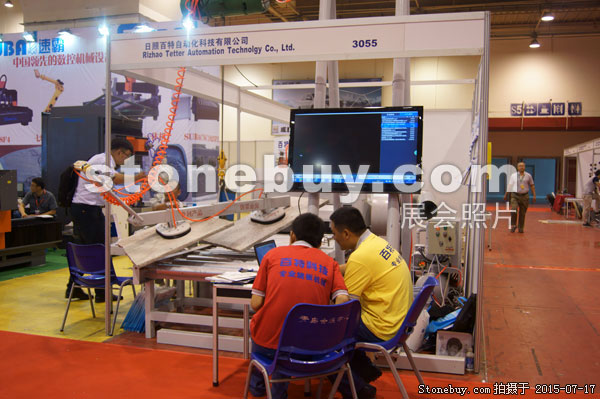 第九屆青島石材展