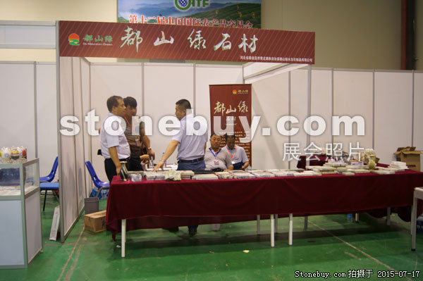 第九屆青島石材展