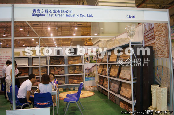 第九屆青島石材展