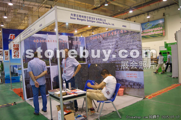 第九屆青島石材展