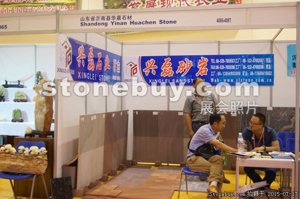 第九屆青島石材展