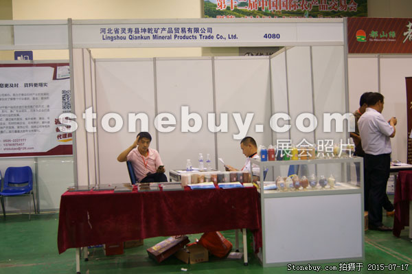 第九屆青島石材展