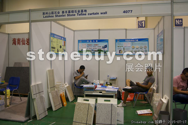 第九屆青島石材展