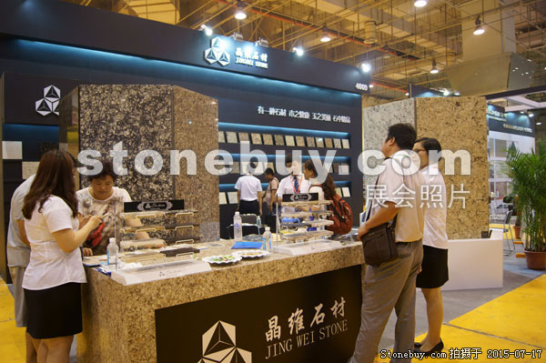 第九屆青島石材展