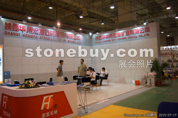 第九屆青島石材展
