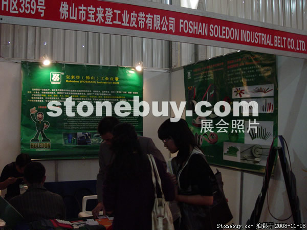 第九屆水頭石材展