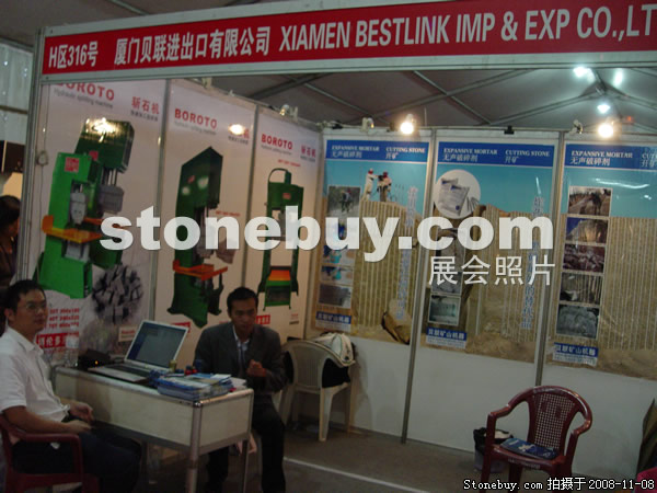 第九屆水頭石材展