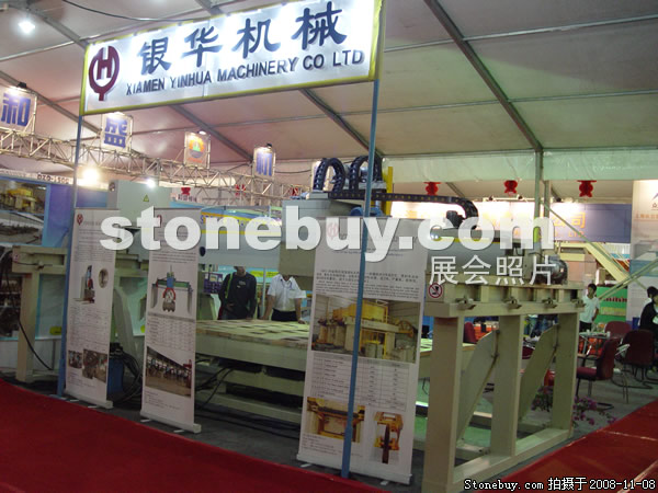 第九屆水頭石材展