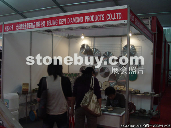 第九屆水頭石材展