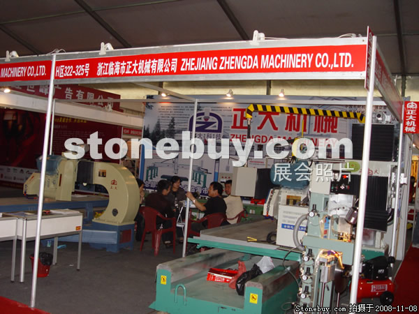 第九屆水頭石材展