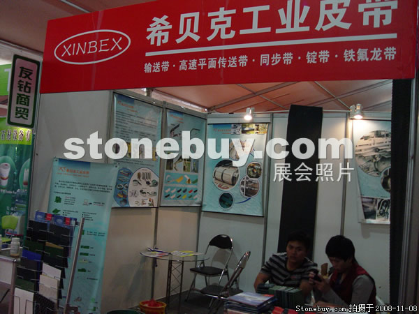 第九屆水頭石材展