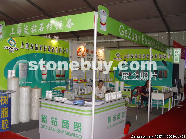 第九屆水頭石材展