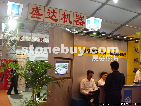 第九屆水頭石材展