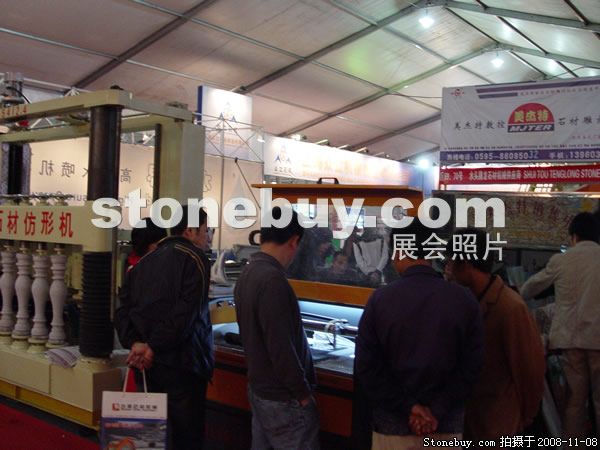 第九屆水頭石材展